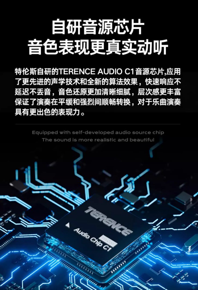 声学重构+交互创新，特伦斯便携钢琴V30Pro专业演奏的移动化时代