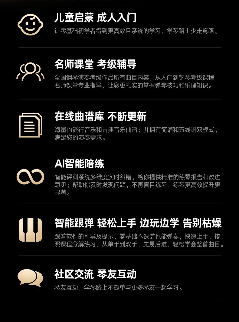 特伦斯折叠重锤电钢琴：学生与租房党的新选择，享受专业性能