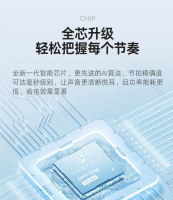 全芯革新，精准掌控丨特伦斯DM1智能节拍器