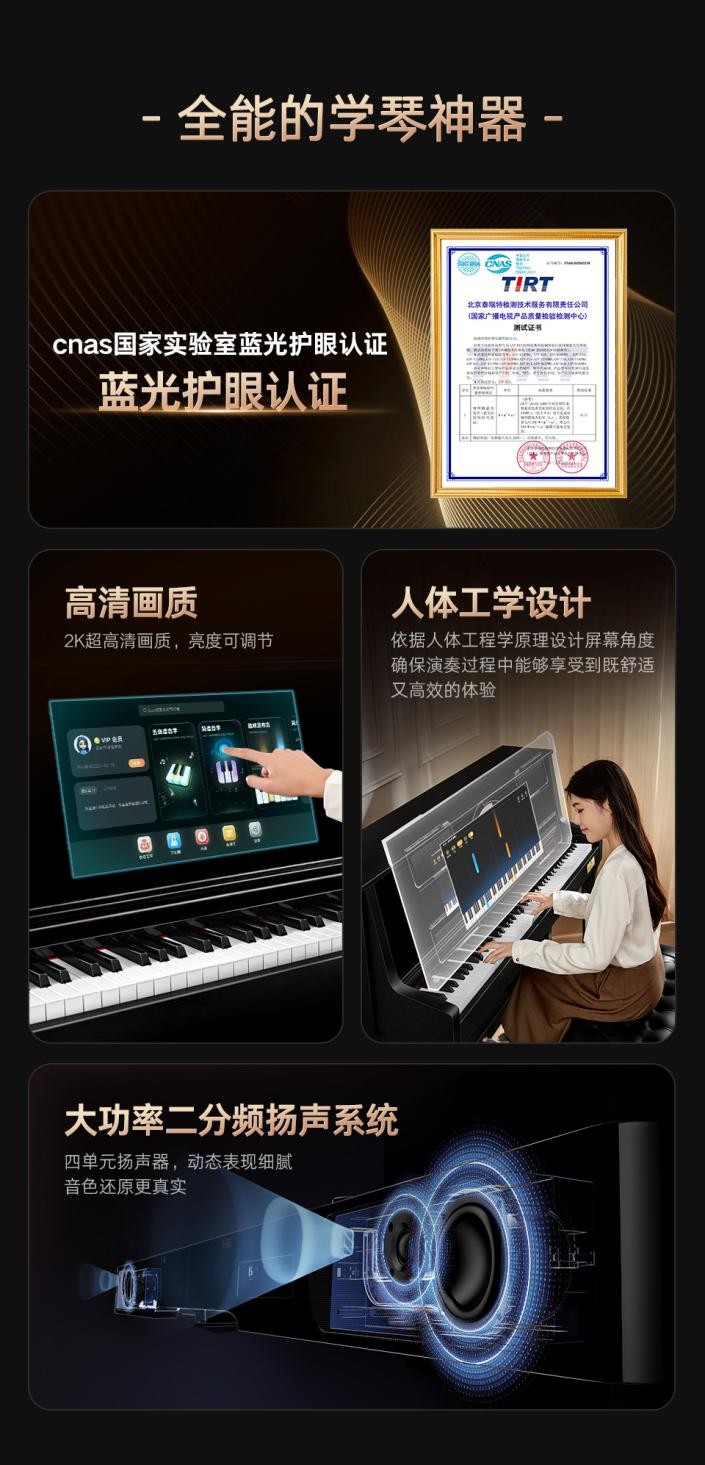 学者电钢琴选购指南：4大品牌 5 款机型深度解析