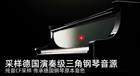 颠覆传统认知——特伦斯手卷钢琴开箱深度评测