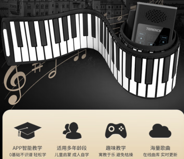 家庭音乐厅养成计划——特伦斯手卷钢琴亲子指南
