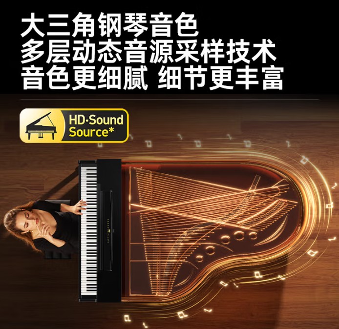 重塑音乐美学｜特伦斯数码钢琴E55电钢琴开启殿堂级家庭演奏时代